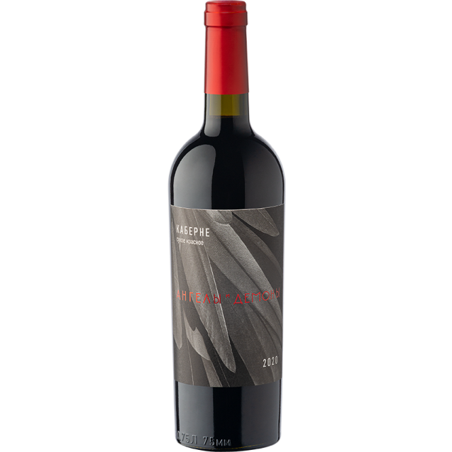 Kuban-Vino Angels and Demons Cabernet dry red 2020